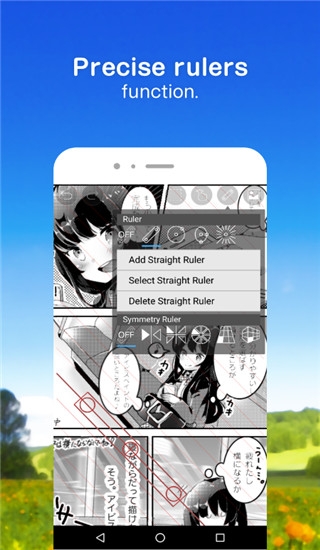 爱笔思画x软件截图1