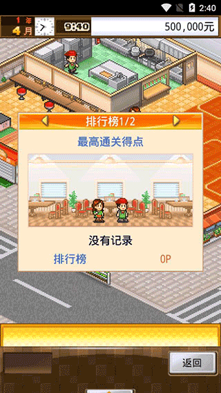 吃货大食堂截图2