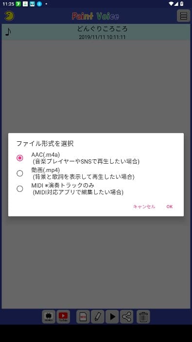 PaintVoice截图1