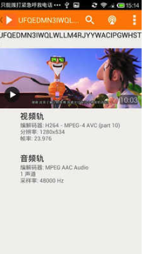 磁力吧截图3