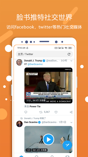 灵狐浏览器截图1