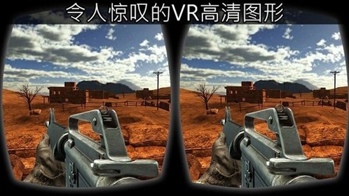 三角洲特种部队截图1