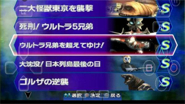 PS2以太模拟器截图1