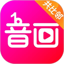 音画