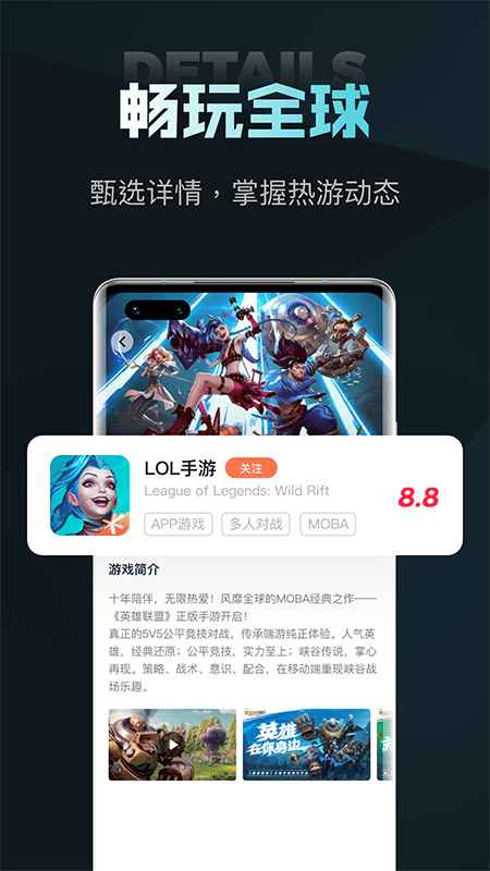 nn加速器截图4
