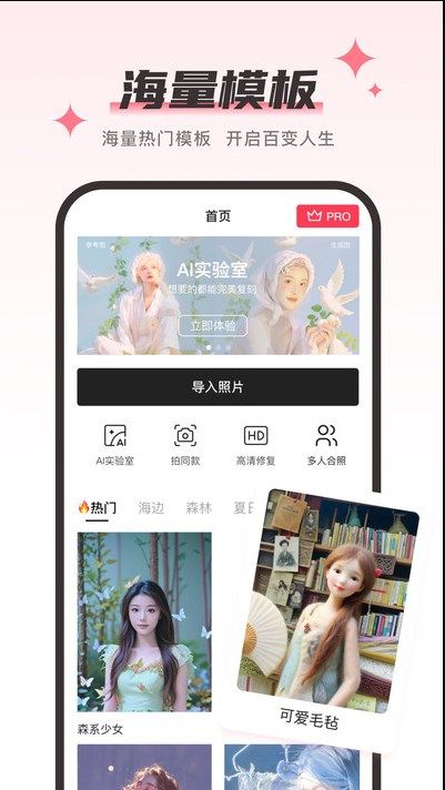Aioo相机截图1