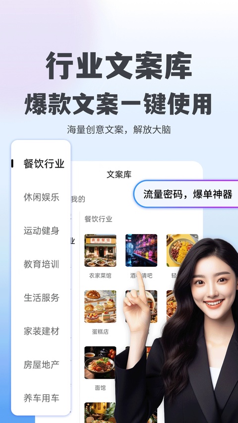 抖度app截图1