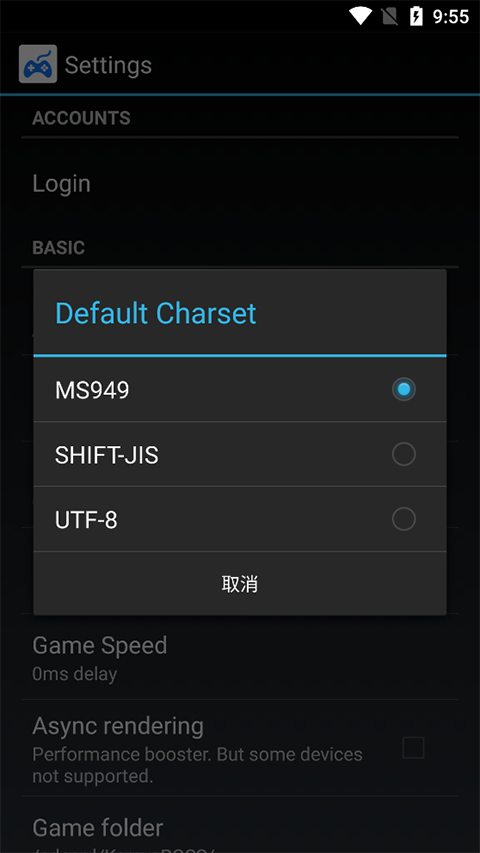NekoRPGXP(Neko RPGXP Player)截图3