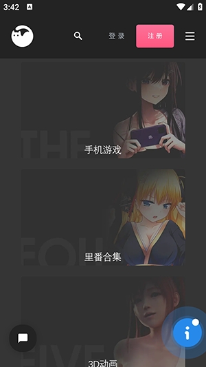 次元终点截图1