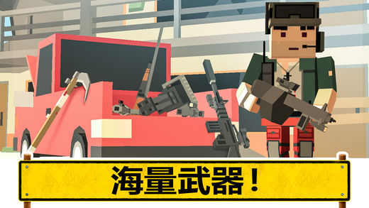 未知的像素枪战截图1