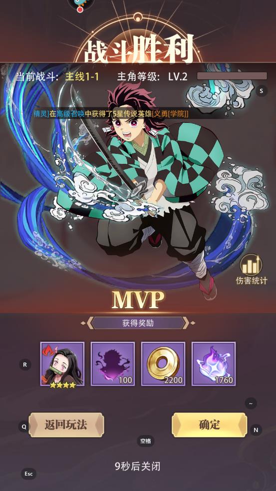 死战骑士团截图1