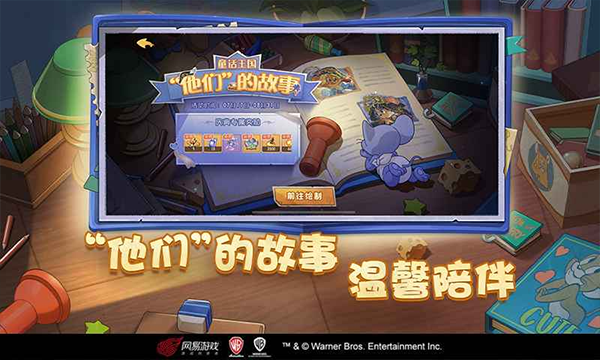 漫画铺app截图2