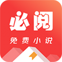 必阅小说