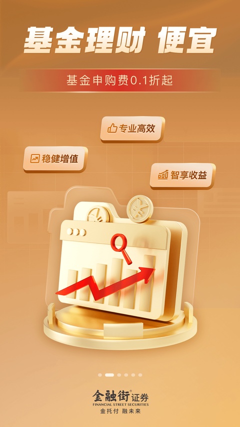 恒泰九点半截图3