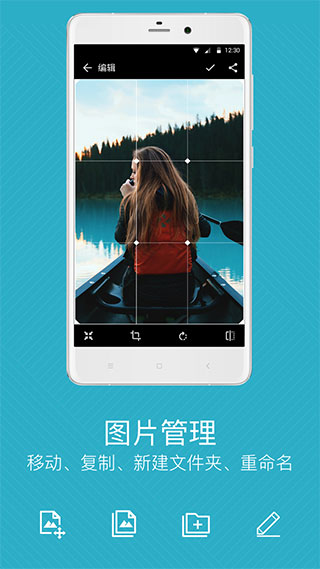快图浏览app老版本截图1