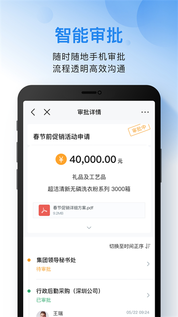云之家截图3
