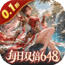 无畏三国