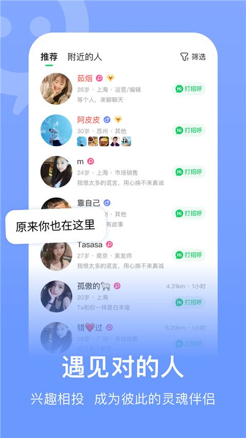 连信截图3