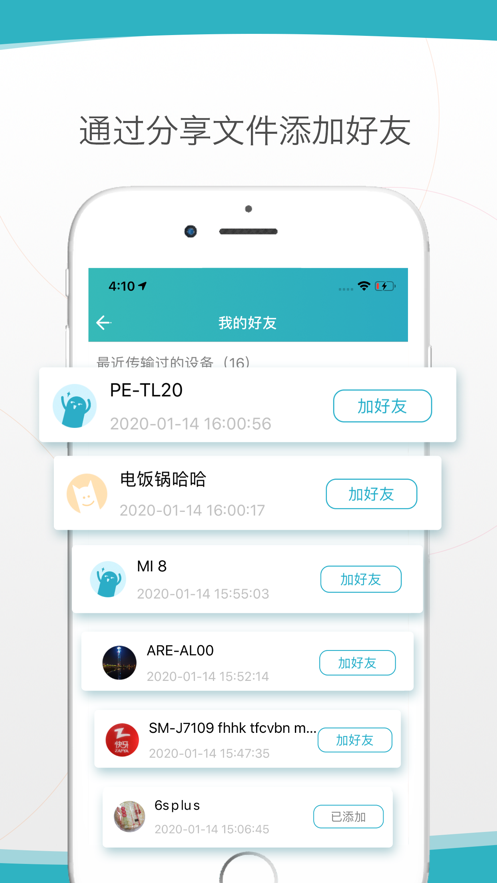 Zapya Go截图3