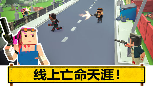 未知的像素枪战截图2