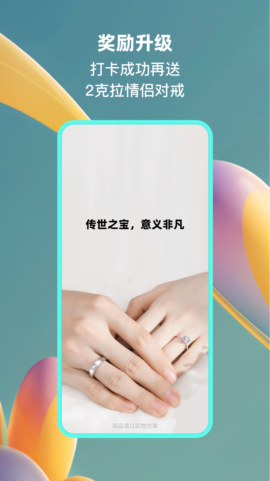 小恩爱截图4