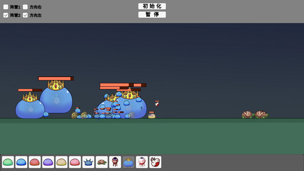 怪物竞技场截图2