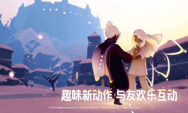 光遇官服截图3
