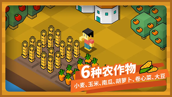 指令农场少儿编程截图3