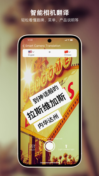 Sweetalk截图2