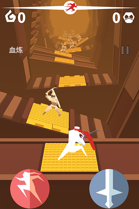 刃心游戏截图3