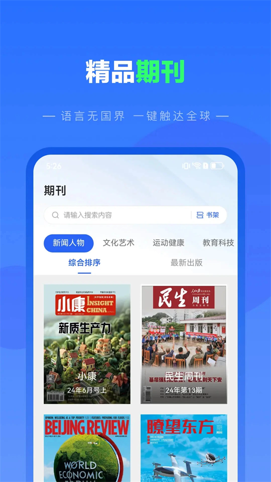 纺余工具盒截图3