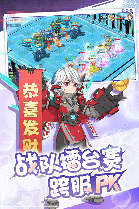 魔力宝贝:旅人手游截图1