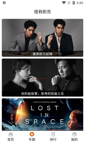 外剧帝截图2