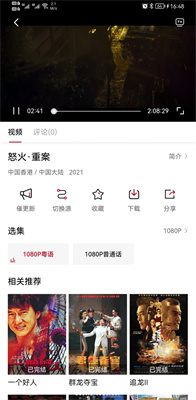 雪人影视截图3