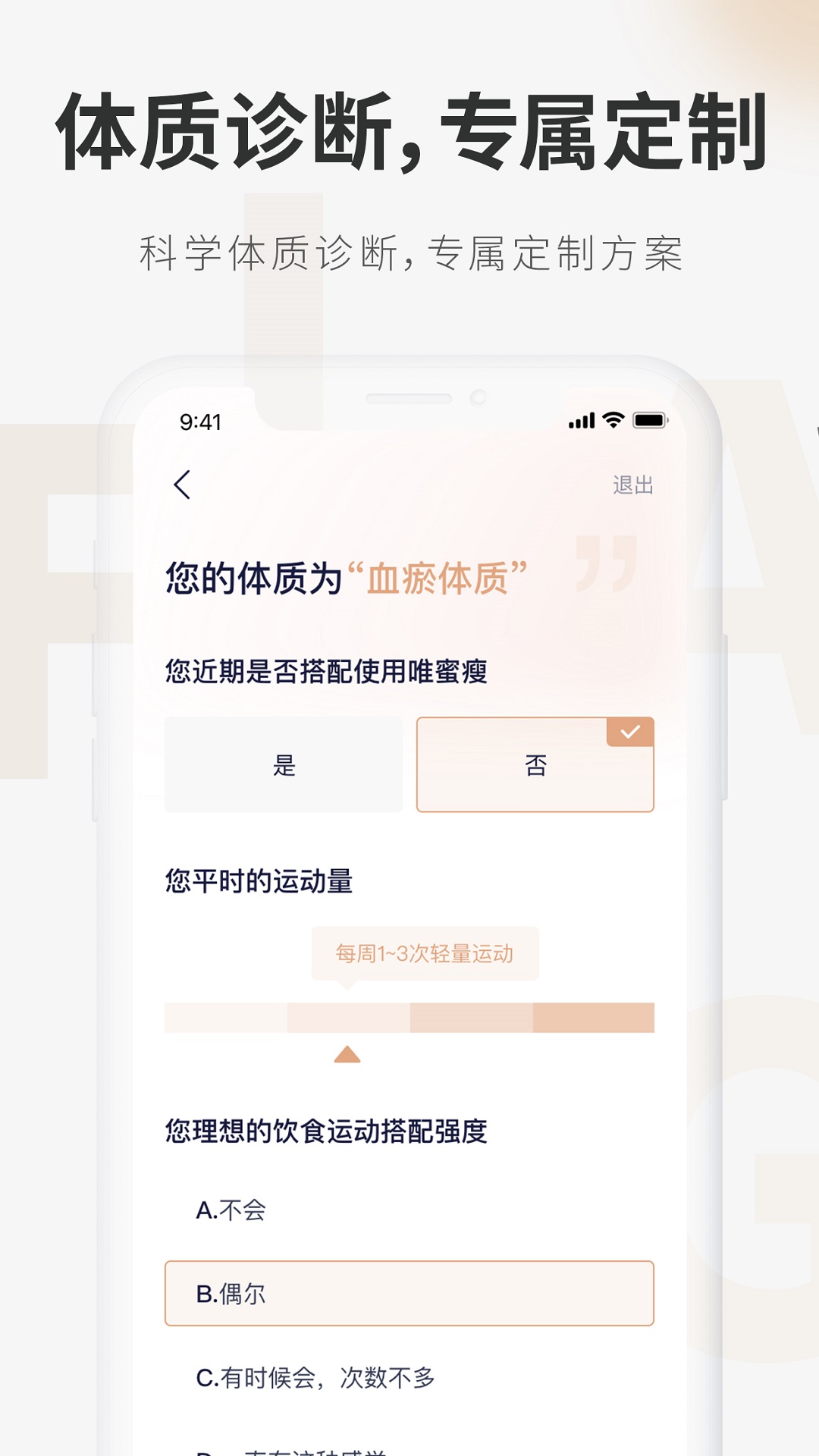 呼啦鸽app官方最新版截图3