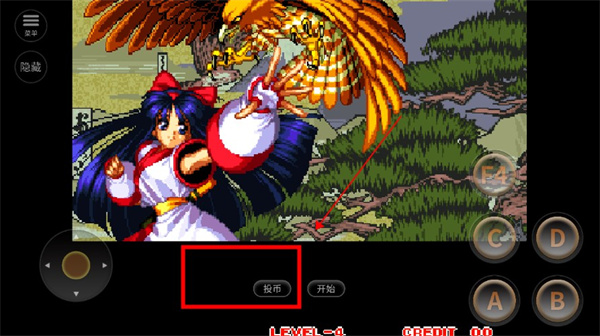 侍魂2截图1