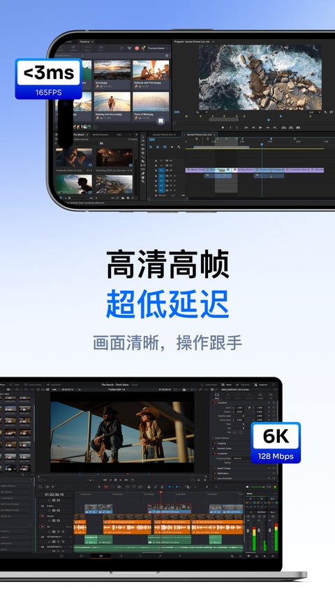 连连控app截图3