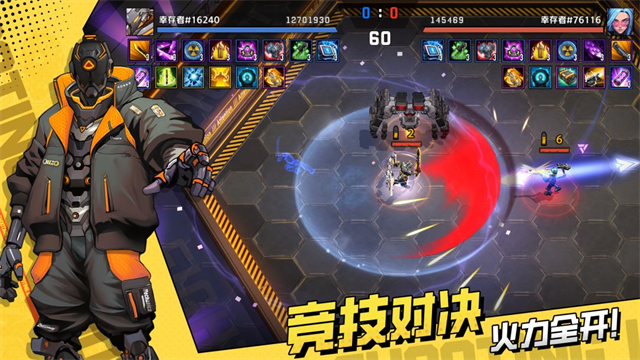 枪魂狙击截图4