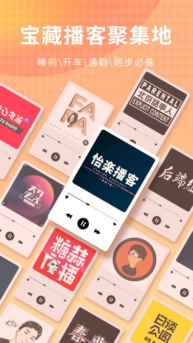 荔枝app截图1