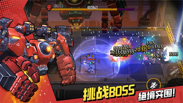 枪魂狙击截图3