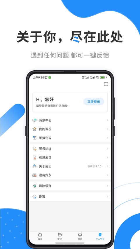 手机公积金截图2