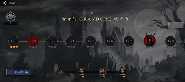 暗影猎人(Shadow Slayer)截图3