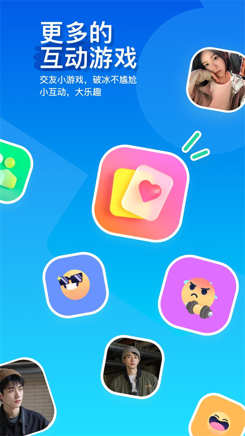 68聊天截图4