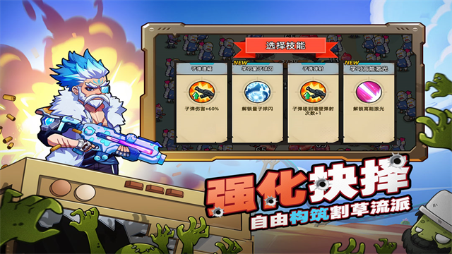 决战狙击战场截图2