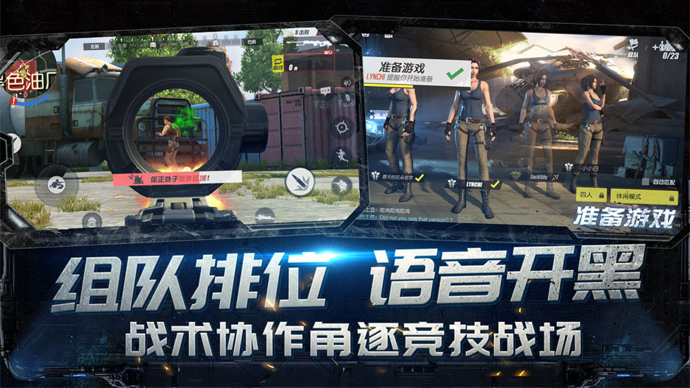 终结者2:审判日2026最新版截图3