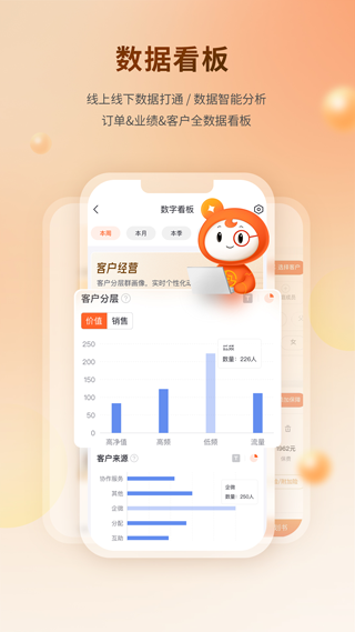 懒掌柜截图2
