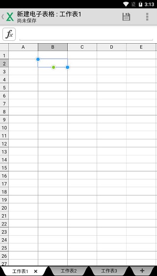 quickoffice截图2