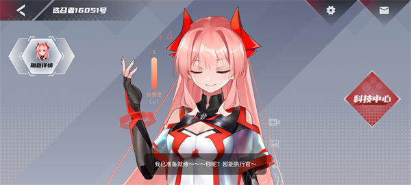 红魔姬Mora截图1