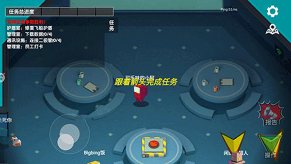 深空狼人杀躲猫猫截图3