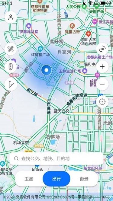 精细地图导航截图3